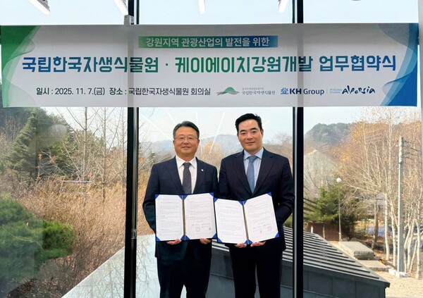 [사진 제공=KH그룹]