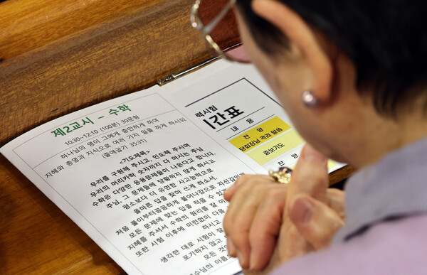 2026학년도 대학수학능력시험일인 13일 서울 영등포구 순복음교회 대성전에서 열린 수능기도회에서 학부모가 수험생의 고득점을 기원하며 기도하고 있다. [사진=뉴스1]