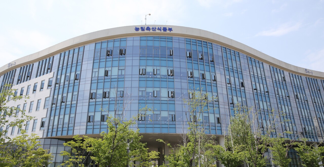농림축산식품부 전경 [사진=농림축산식품부 제공]