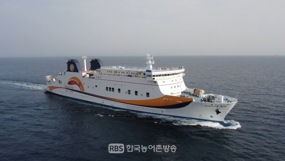 썬라이즈. (사진=해양수산부)
