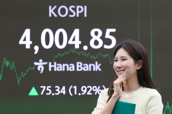 20일 오후 서울 중구 하나은행 본점 딜링룸 전광판에 종가가 나오고 있다. 이날 코스피는 75.34포인트(p)(1.92%) 상승한 4004.85, 코스닥은 20.62p(2.37%) 상승한 891.94로 마감했다. 서울외환시장에서 달러·원 환율은 전일 오후 3시 30분 주간종가 대비 2.3원 오른 1467.9원을 기록했다. [사진=뉴스1]