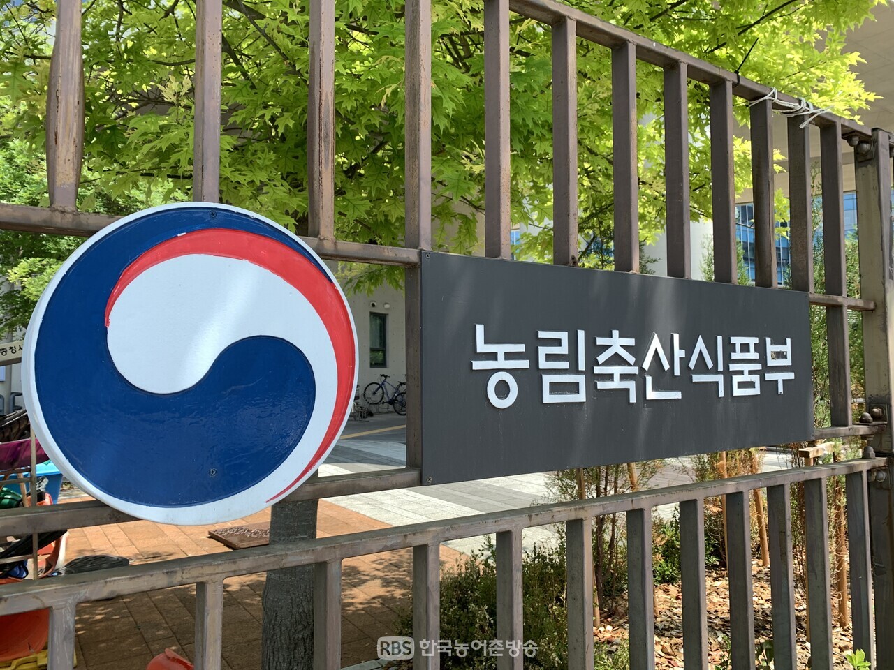 농림축산식품부 [한국농어촌방송]