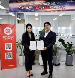 미라클클럽, 스마트올리브와 손잡고 AI기반 '모바일 식권' 시장 협업 - 뉴스 썸네일 이미지