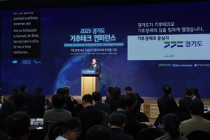 김동연 경기도지사, '기후테크 컨퍼런스' 성료...투자상담 448억 성과 - 뉴스 썸네일 이미지