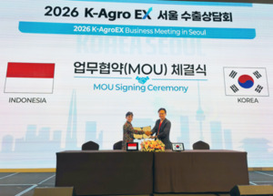 대유, 인도네시아 애그테크 기업과 MOU...동남아 시장 확대 박차 - 뉴스 썸네일 이미지
