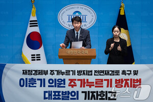 꼼수 막겠다던 '주가누르기 방지법', 왜 논란이 되나 - 뉴스 썸네일 이미지