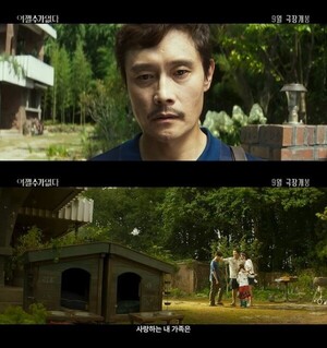 추석 안방극장 대전... TV 프로그램 vs OTT, 골라보는 재미가 있다