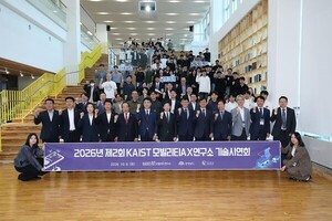 홍성군-KAIST, 모빌리티 이노베이션데이... 청소년 과학캠프부터 기업 네... - 뉴스 썸네일 이미지