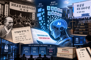 AI에겐 비싼 말, 그래서 한글이 돈 된다 - 뉴스 썸네일 이미지
